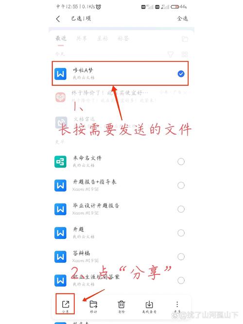 直接把网页发到邮箱