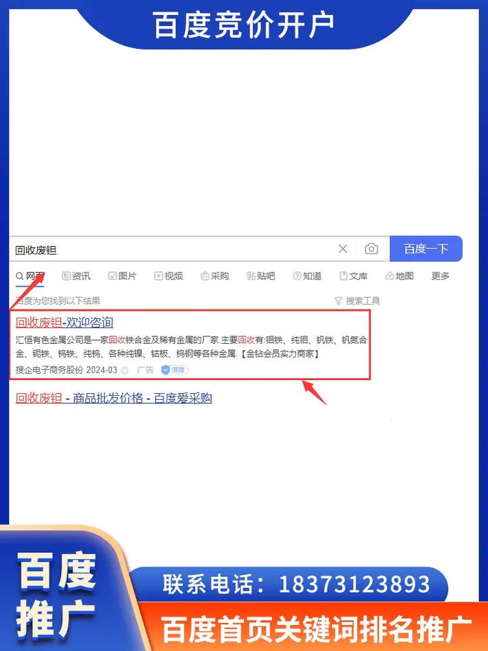 哪家公司百度快照优化做的好啊?做江苏地区做的好的
