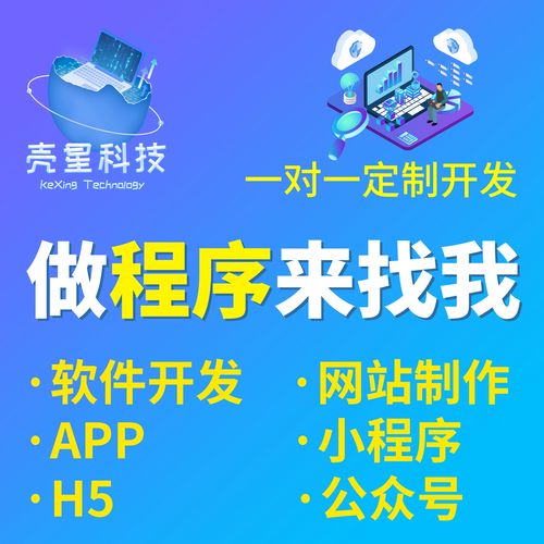 php开发网站需要哪些软件开发