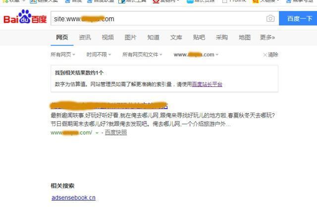百度索引量？百度统计索引量