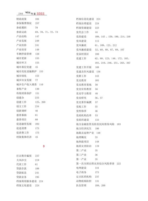 百度索引量下降的原因及解决方法