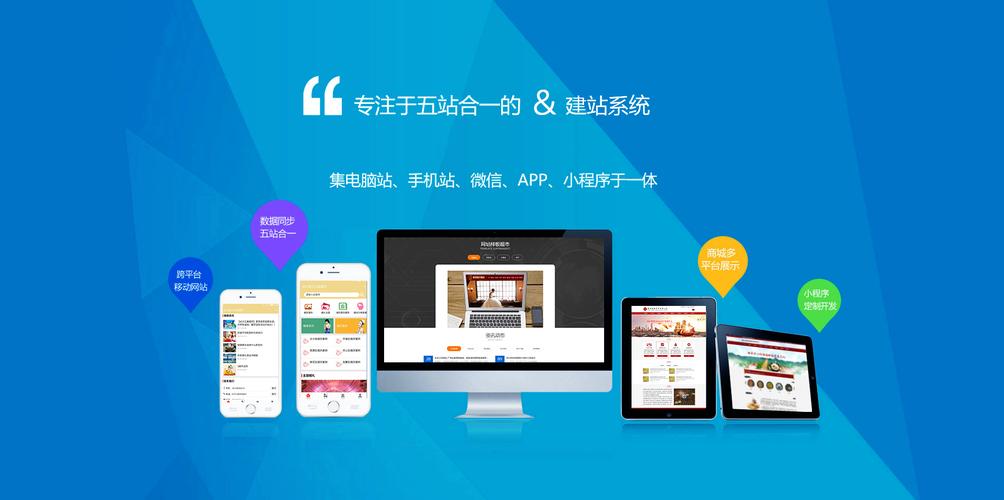 西安网站建设哪家好?技术专业,服务也周到