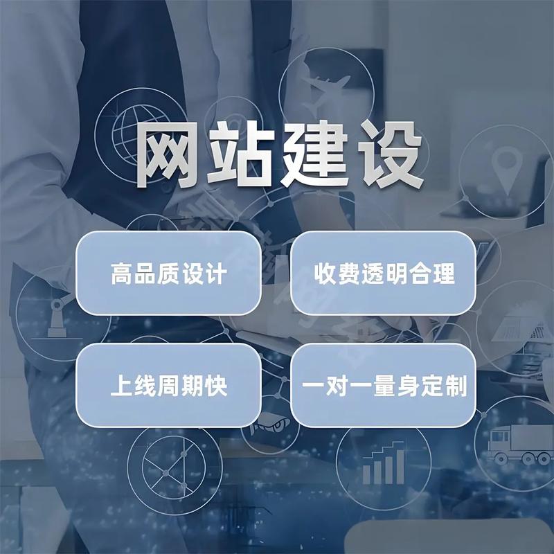 西安网站建设多少钱_西安网站建设网络推广