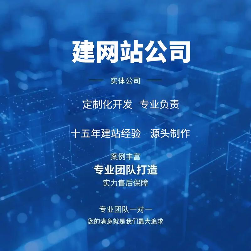 成都网站建设公司哪家好一些?