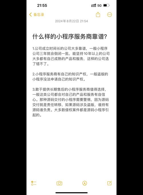 微信小程序官方开发工具太难用了,有没有什么好的第三方插