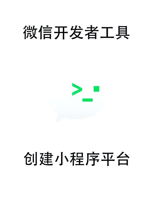 微信小程序如何添加插件?