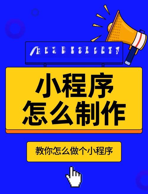 如何使用微信小程序