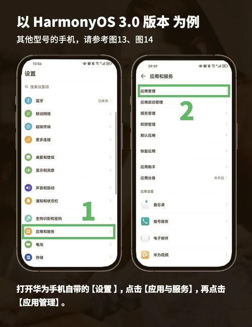 怎么让微信小程序一直后台运行