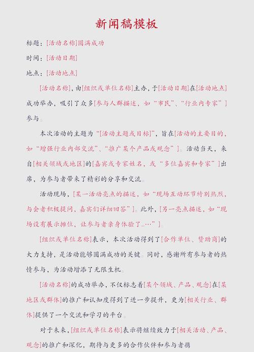 实用+美感!6款绿色耐看体育直播网站模板排名榜
