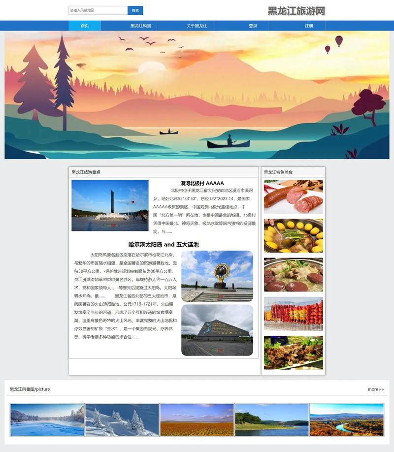 有没有永久免费的制作网站的空间?