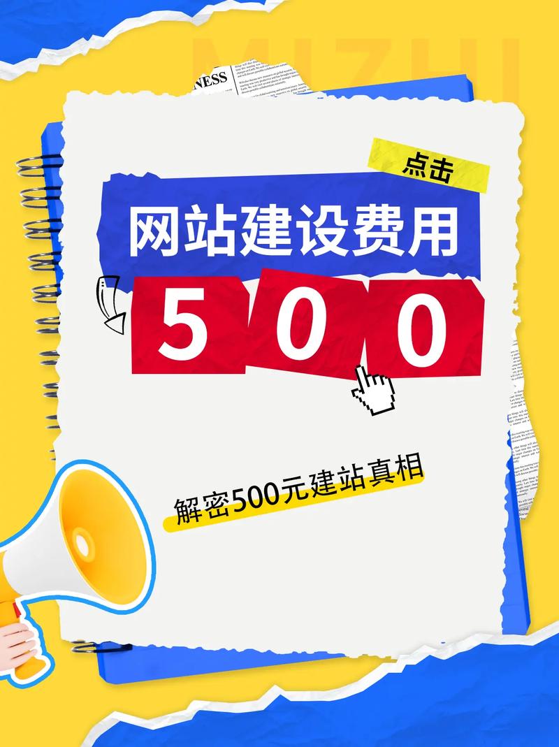 解密:昆明网站建设费用为何如此悬殊?