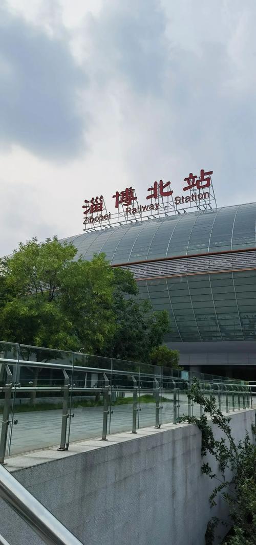 喜大普奔淄博人的飞机场来了张博铁路也来了
