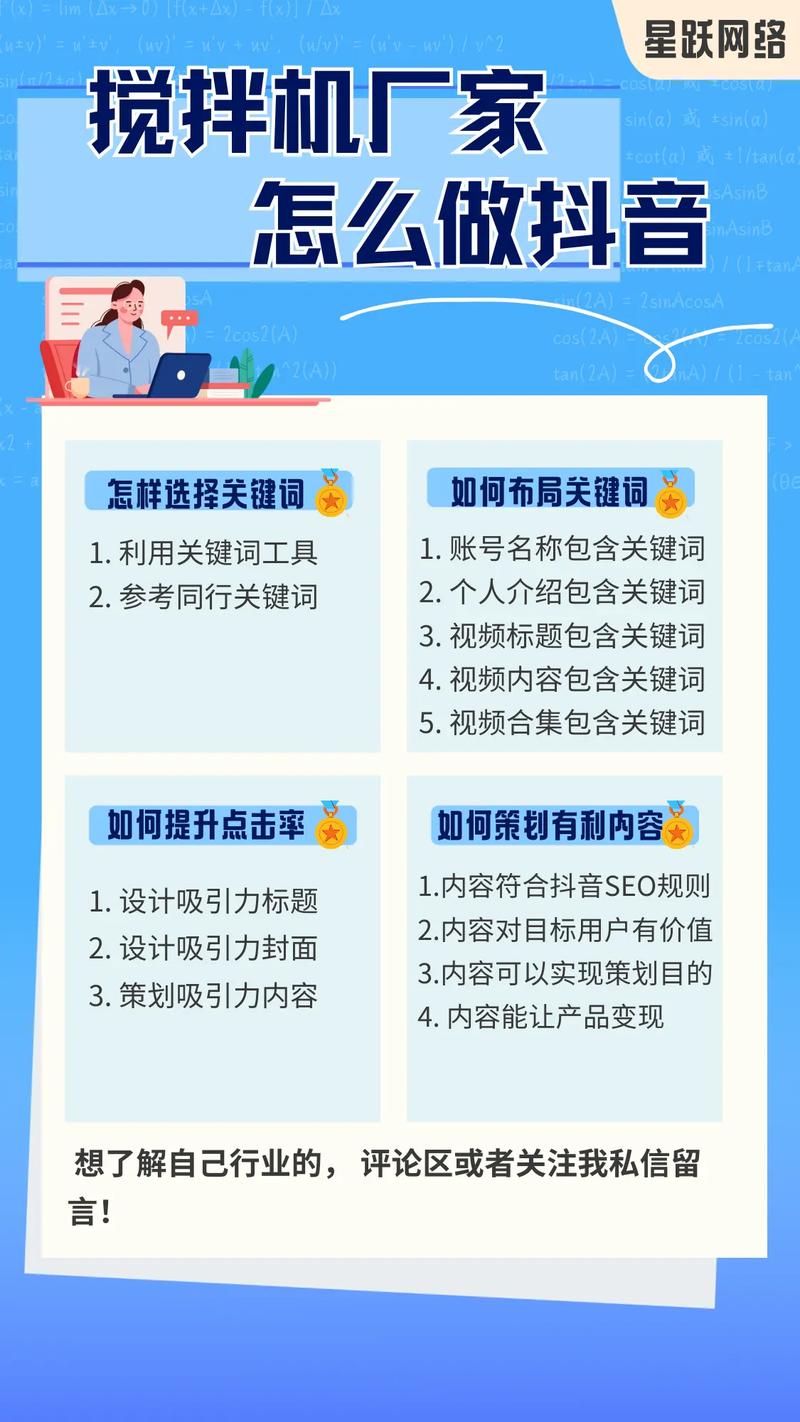 淄博网站seo选取哪家好,淄博网站seo