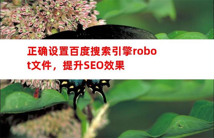 robots.txt在AI时代还有约束吗