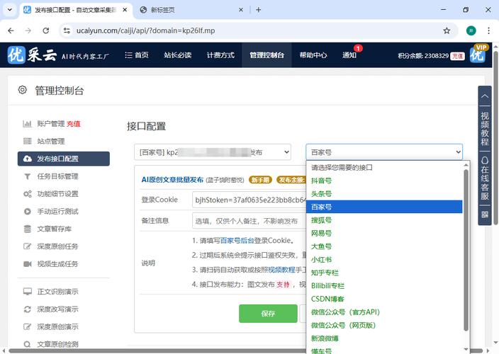 2024年快排软件分析:百度与搜狗SEO的方向与策略