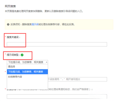 闪电精灵SEO快速排名工具有效果吗