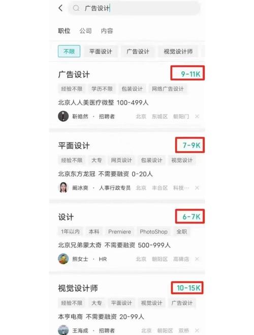 武汉网页设计师工资是多少