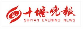 十堰出名的建筑公司