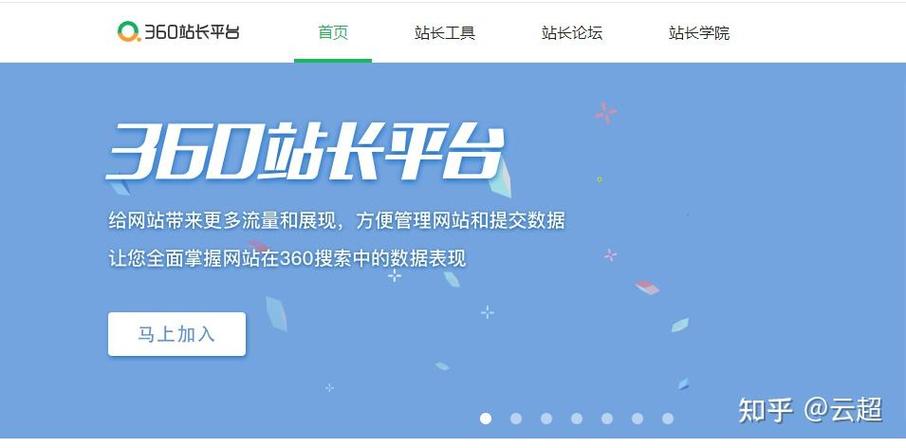 如何提交网站给百度_360_搜狗等搜索引擎?