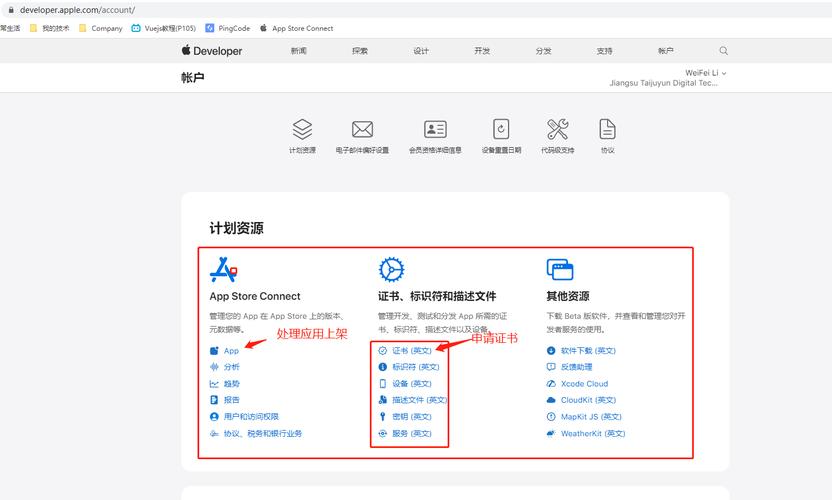 ios注册开发者账号 - 注册苹果开发者账号要苹果设备吗