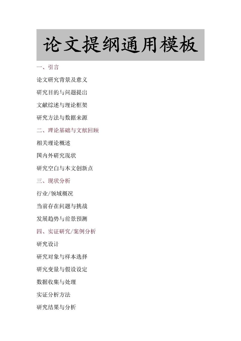 杭州达内UID课程中的GUI、AUI、WUI和MUI分别是什么意思