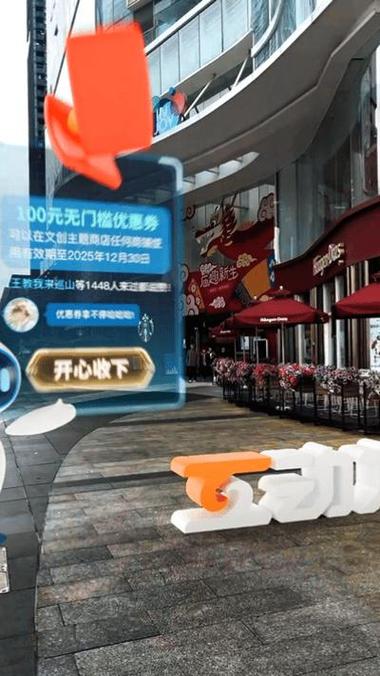 深圳云蓬科技新零售商城小程序开发怎么做?