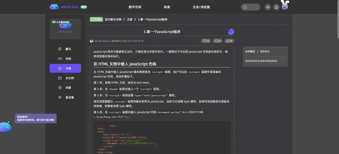 js代码下载，js程序代码