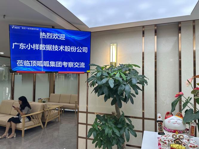贷款公司取名名字大全