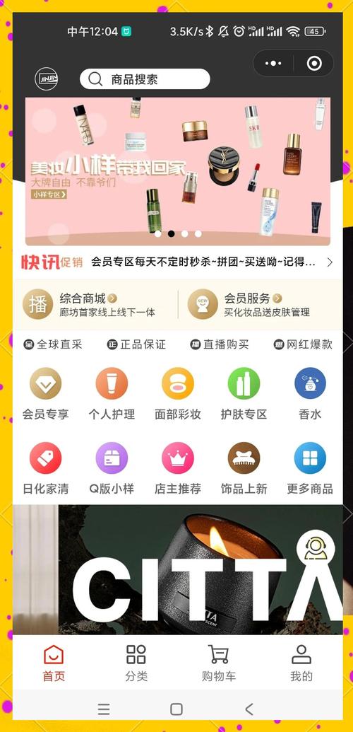 App商城是啥意的思