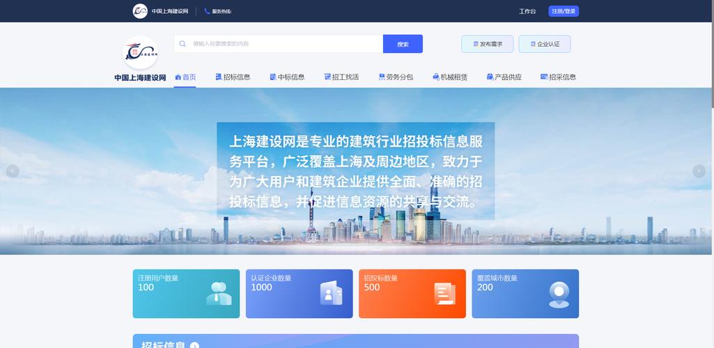 上海建设网站初期要准备哪些资料
