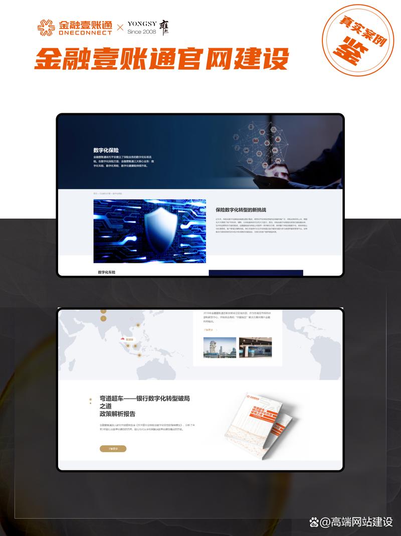 上海网站建设的几个步骤详解