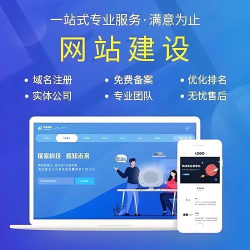 网站建设比较好的公司都有哪些