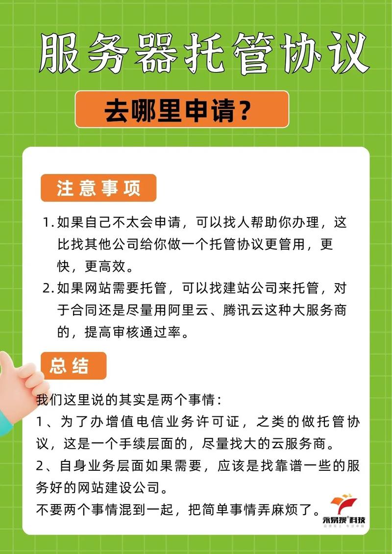 浅谈您关注的重庆电信服务器租用托管