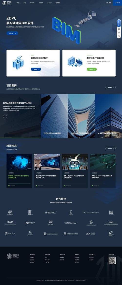 中享科技网站创意设计,让客户更懂你!