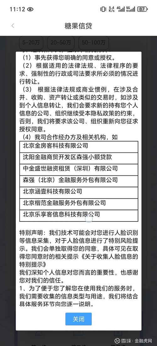 极链科技顾建勇出席「人工智能技术应用大会」开启视联网之门