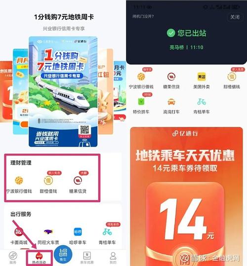 小拉出行在哪些城市可以使用?