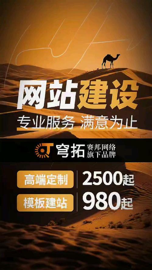 昆明各种网站制作报价