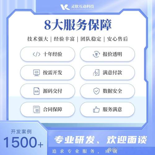 急急急-想要找广州本地小程序开发公司,求推荐