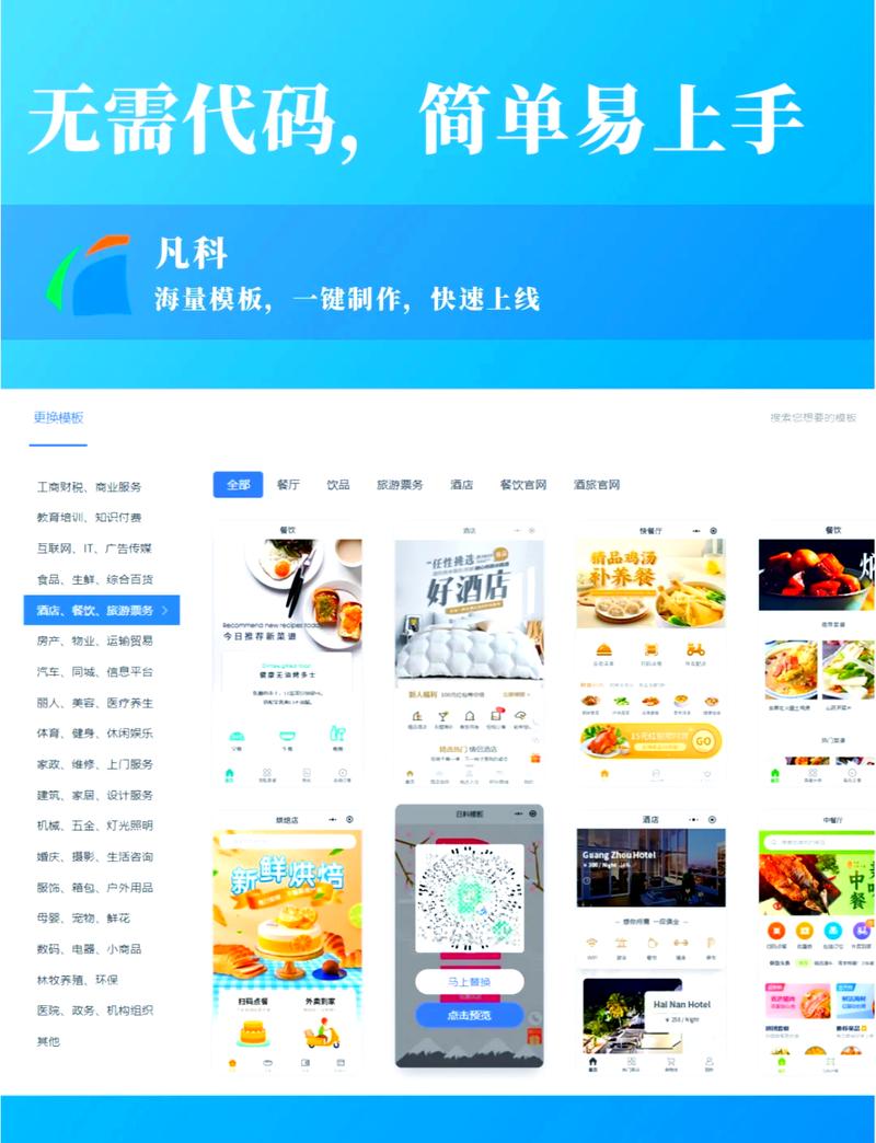 广州运动健身类小程序开发