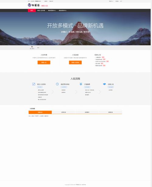 oc兼职网上海网站怎么变了