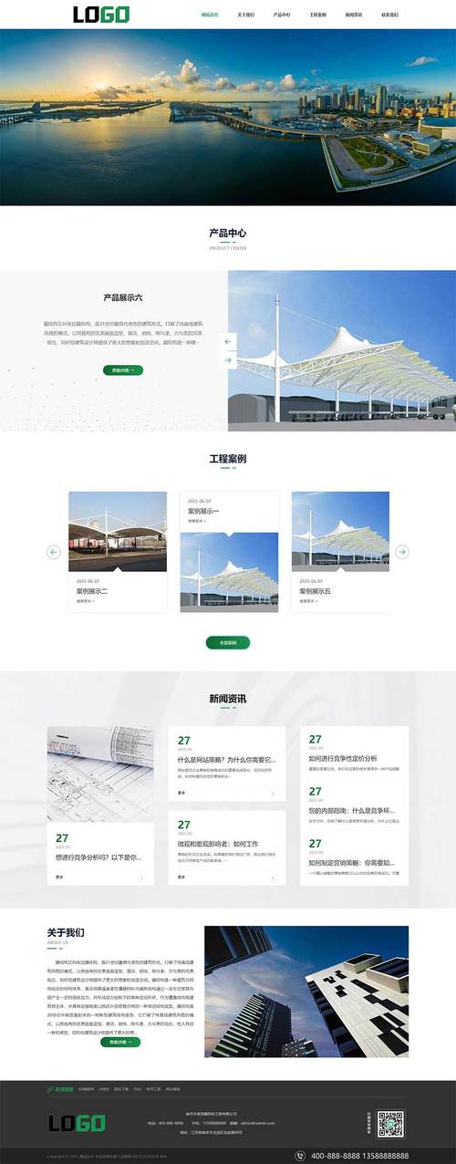 青岛小程序开发公司哪家好