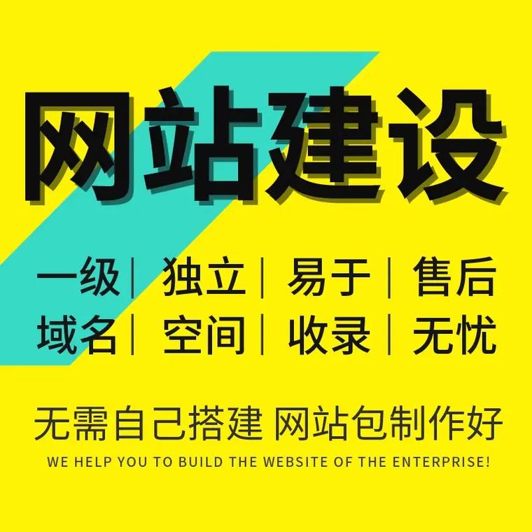网站建设一条龙服务包括哪些?