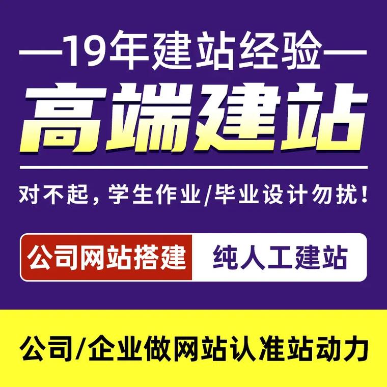 网站建设一条龙服务包括哪些