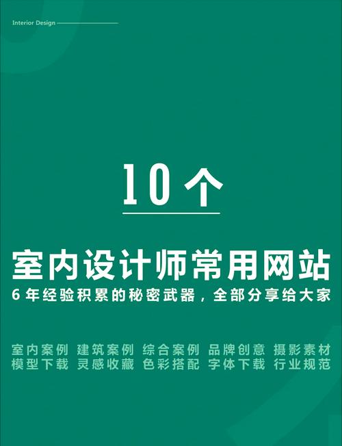 有像马蹄室内设计网这样的网站吗