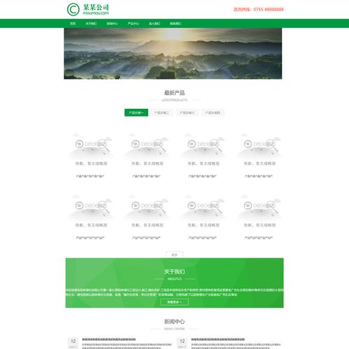 织梦的网站模板哪里有免费下载的?
