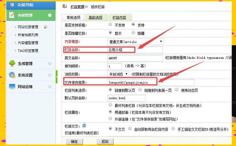 网上下载下来的织梦模板,如何安装?