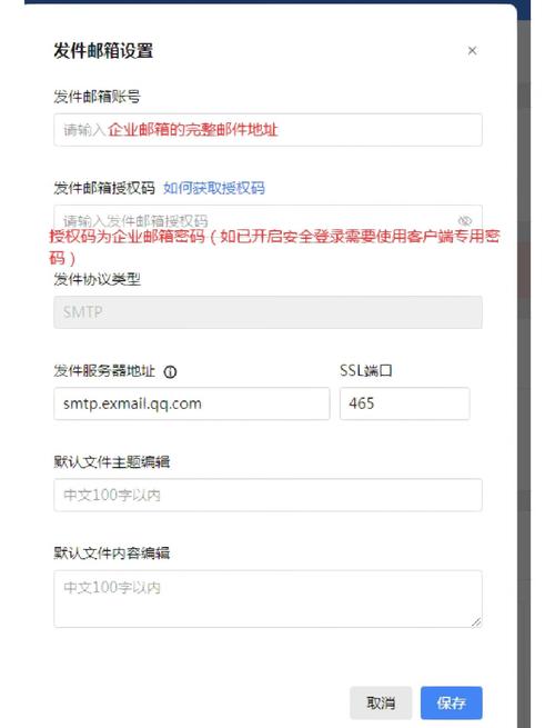申请电子邮箱需要收费吗?