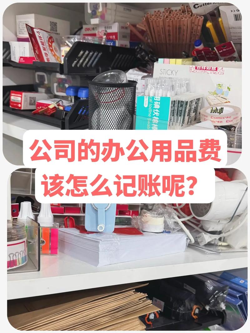 办公用品网站建设哪里做过比较多呢哪里做的的网站最精美呢?