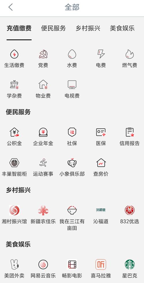 工商银行手机银行wap网址是多少?