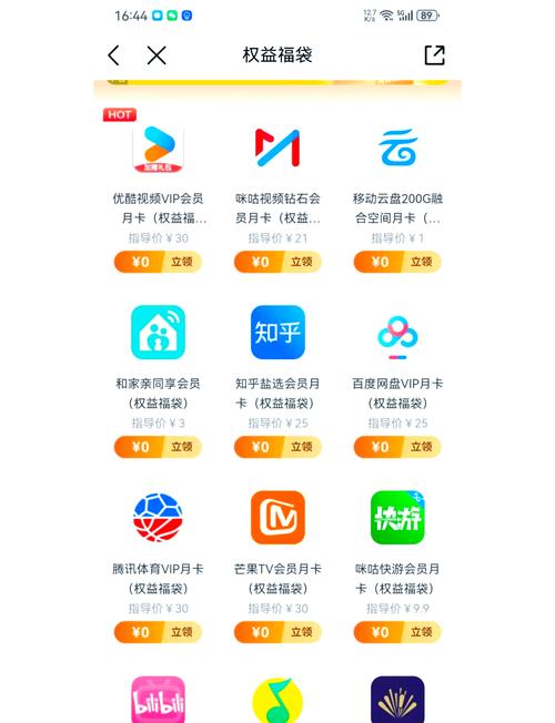 中国移动四川网上营业厅WAP网址是啥